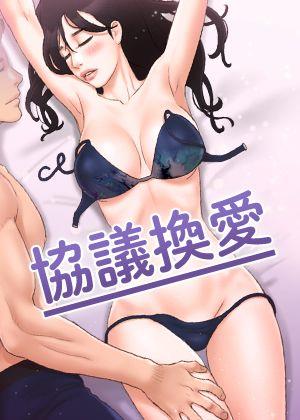 歪歪漫画阅读网页韩漫精选